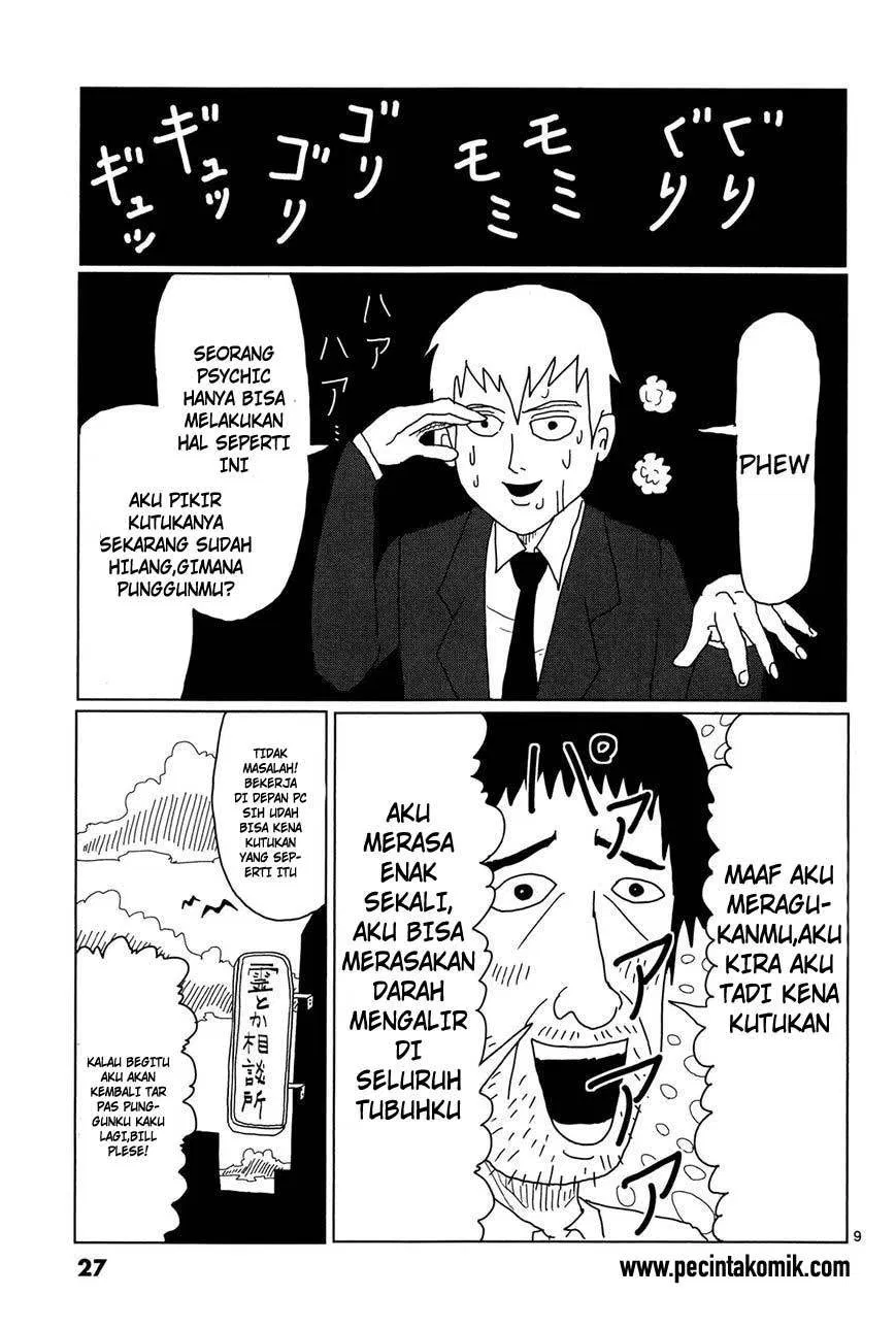 Mob Psycho 100 Chapter 2