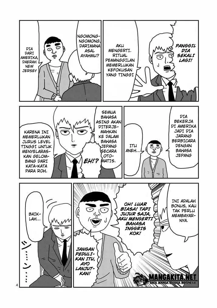 Mob Psycho 100 Chapter 20