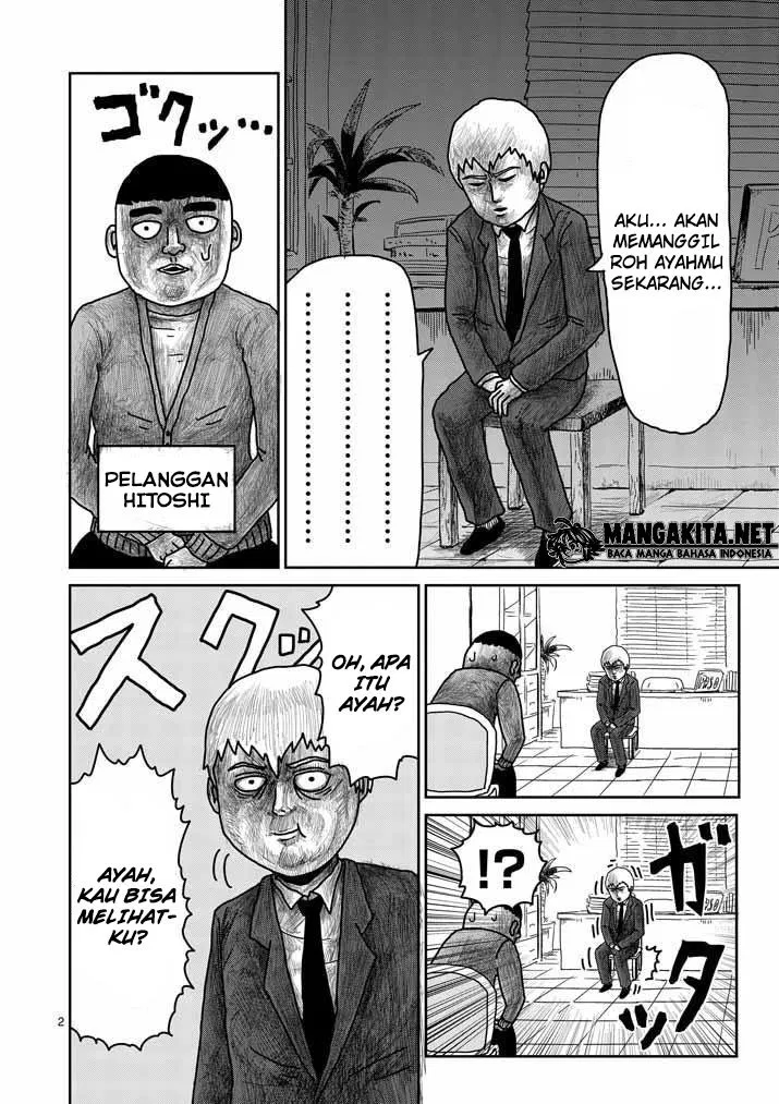 Mob Psycho 100 Chapter 20