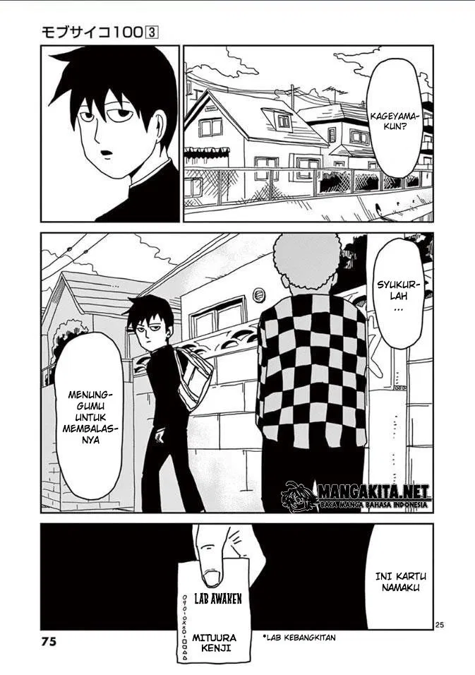 Mob Psycho 100 Chapter 20