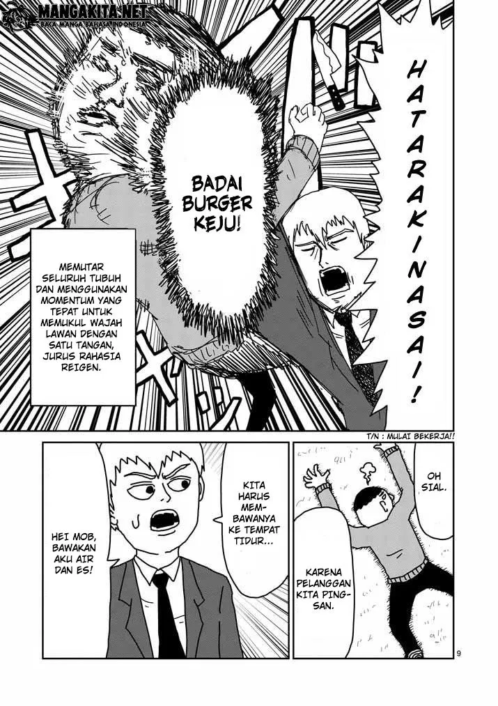 Mob Psycho 100 Chapter 20