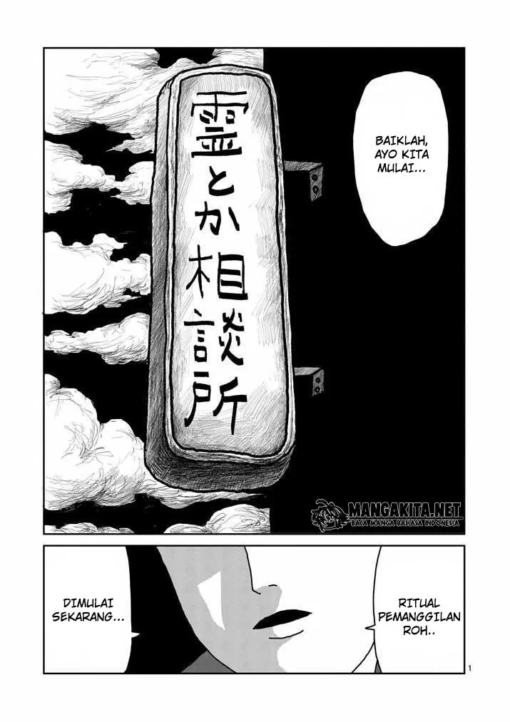 Mob Psycho 100 Chapter 20