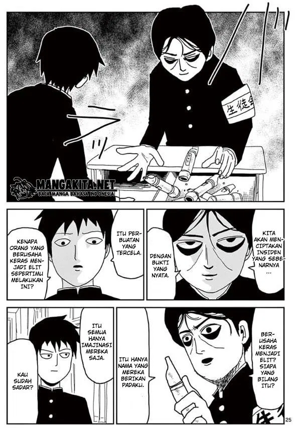 Mob Psycho 100 Chapter 23