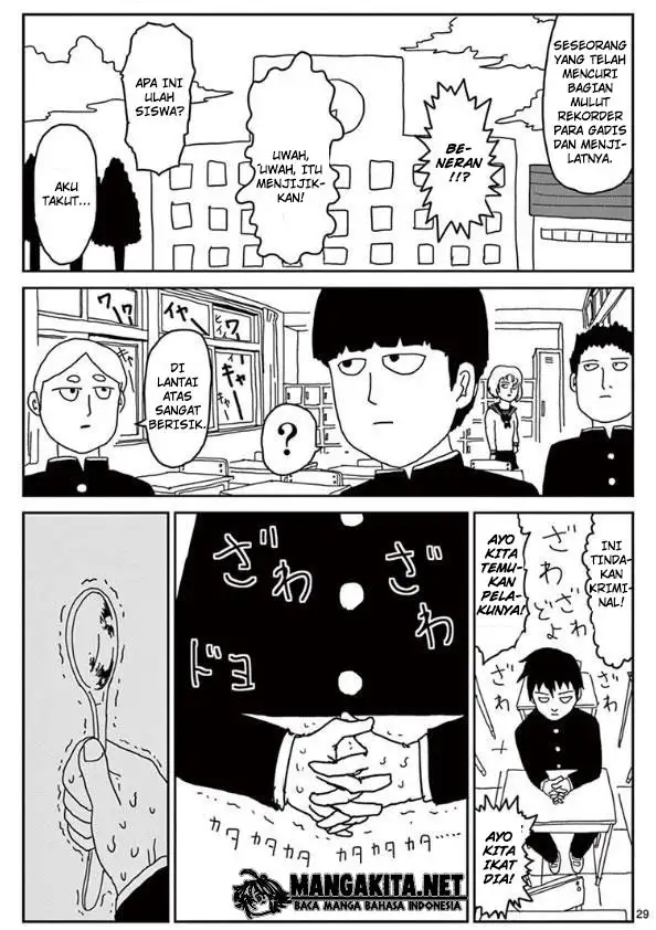 Mob Psycho 100 Chapter 23