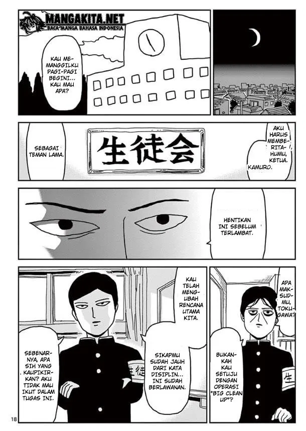 Mob Psycho 100 Chapter 23