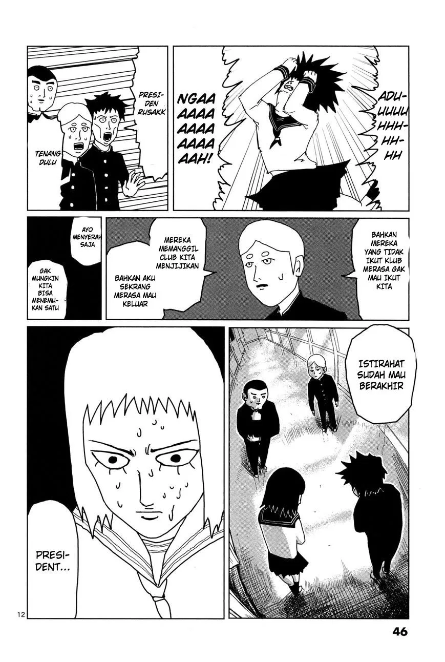 Mob Psycho 100 Chapter 3