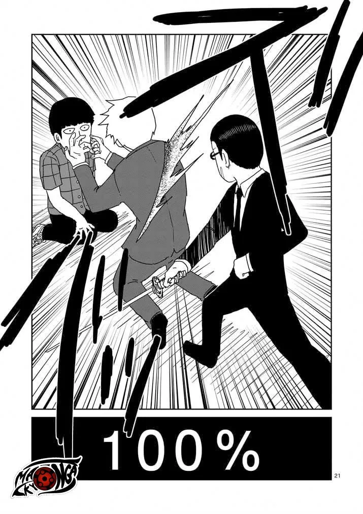 Mob Psycho 100 Chapter 46