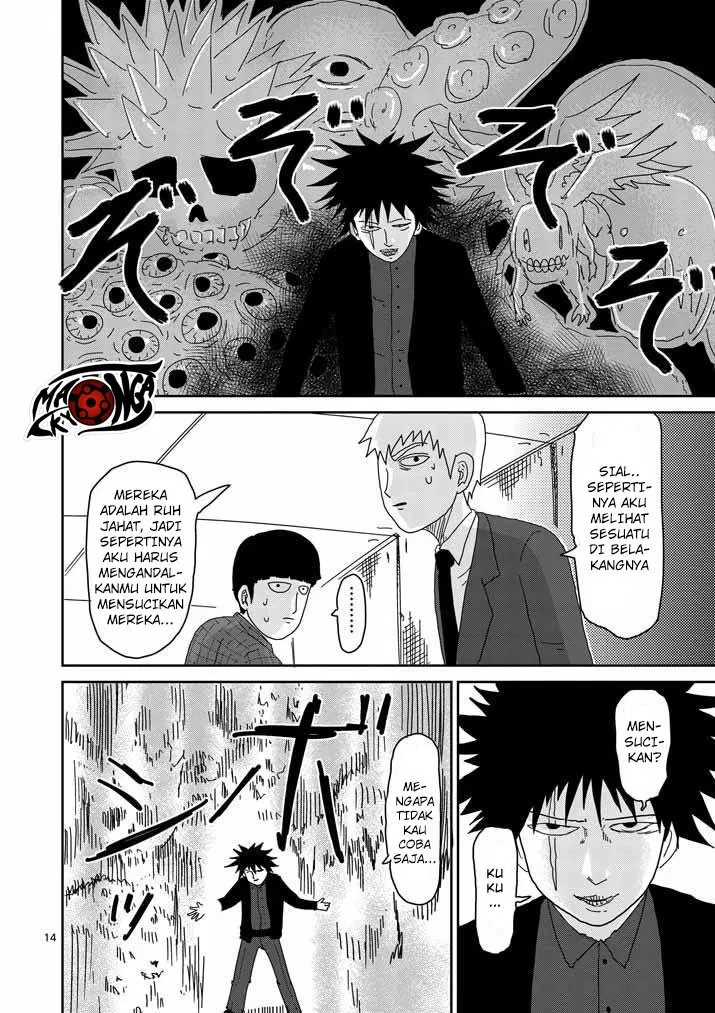 Mob Psycho 100 Chapter 46