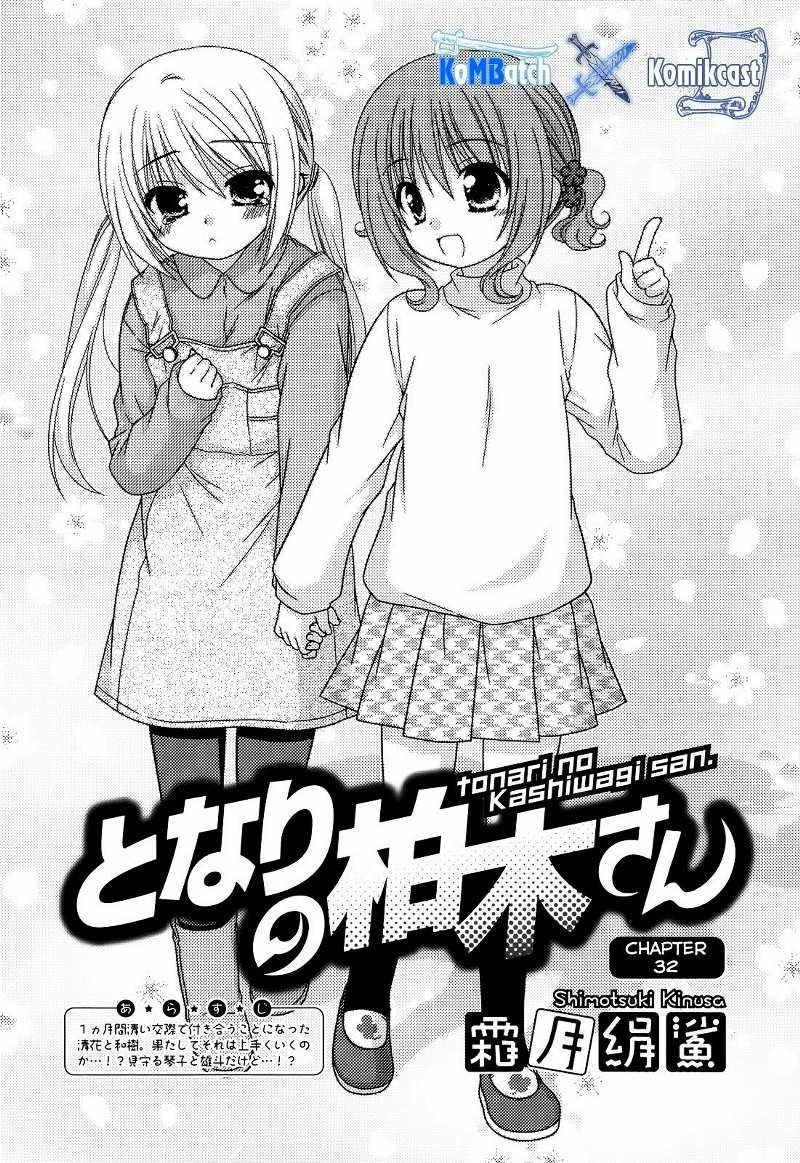 Tonari no Kashiwagi-san Chapter 32