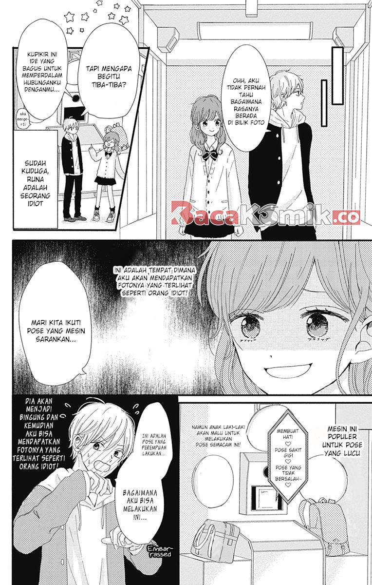 Tsuki no Oki ni Mesu mama Chapter 3