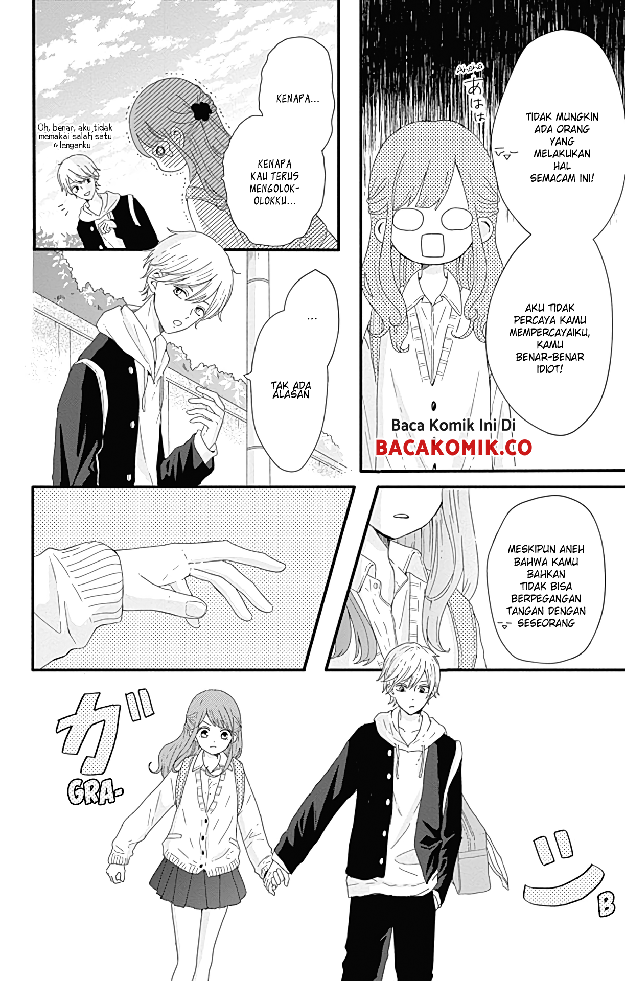 Tsuki no Oki ni Mesu mama Chapter 9