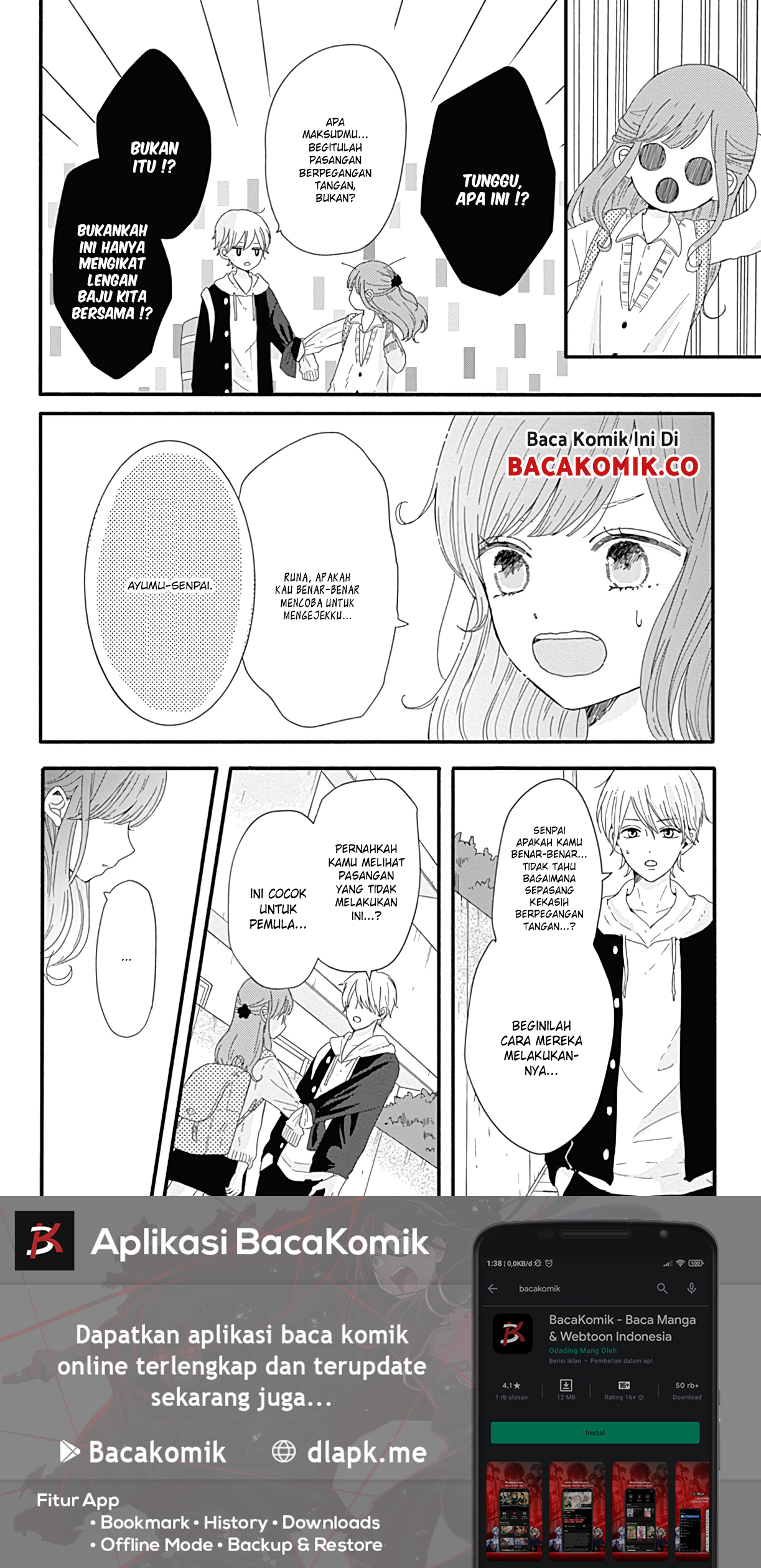 Tsuki no Oki ni Mesu mama Chapter 9