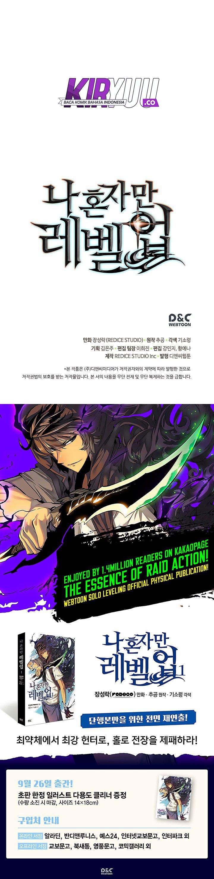 Solo Leveling Chapter 89