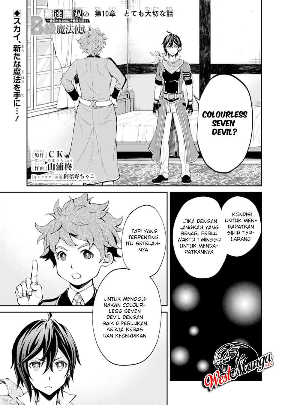 Saisoku Musou No B-kyuu Mahou Tsukai: Ippatsu Utareru Mae Ni Senpatsu Uchikaesu! Chapter 10