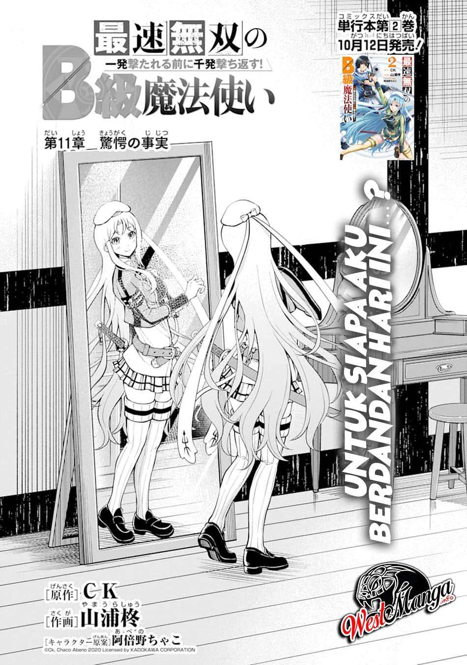 Saisoku Musou No B-kyuu Mahou Tsukai: Ippatsu Utareru Mae Ni Senpatsu Uchikaesu! Chapter 11