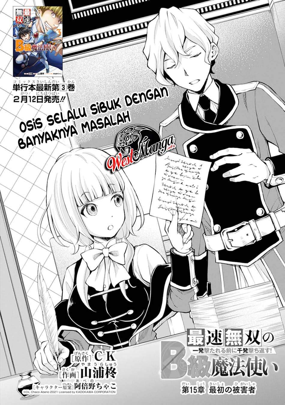 Saisoku Musou No B-kyuu Mahou Tsukai: Ippatsu Utareru Mae Ni Senpatsu Uchikaesu! Chapter 15