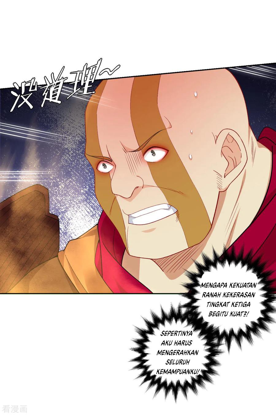 Reborn of War God Chapter 84