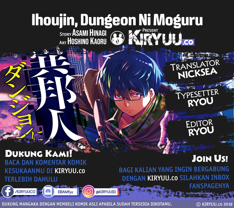 Ihoujin, Dungeon ni Moguru Chapter 11