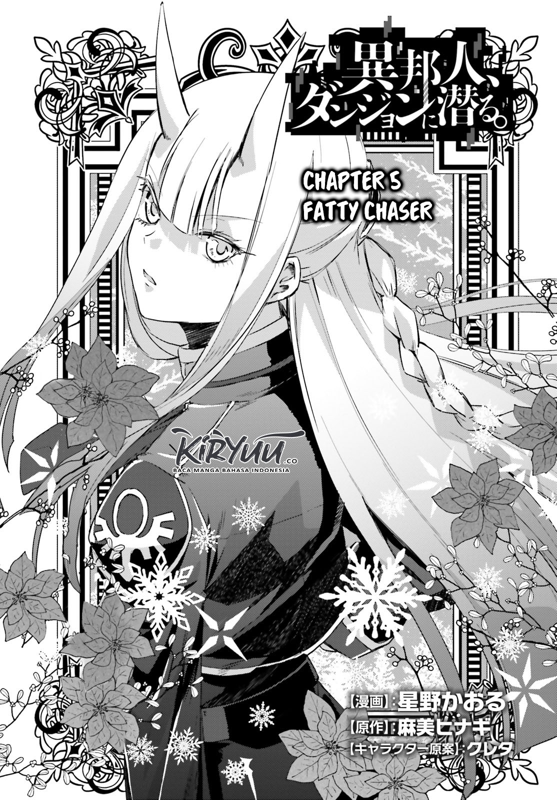 Ihoujin, Dungeon ni Moguru Chapter 5