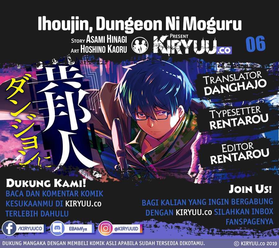 Ihoujin, Dungeon ni Moguru Chapter 6