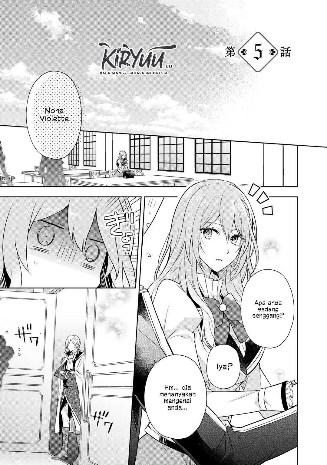 Kondo wa Zettai ni Jama Shimasen! Chapter 5