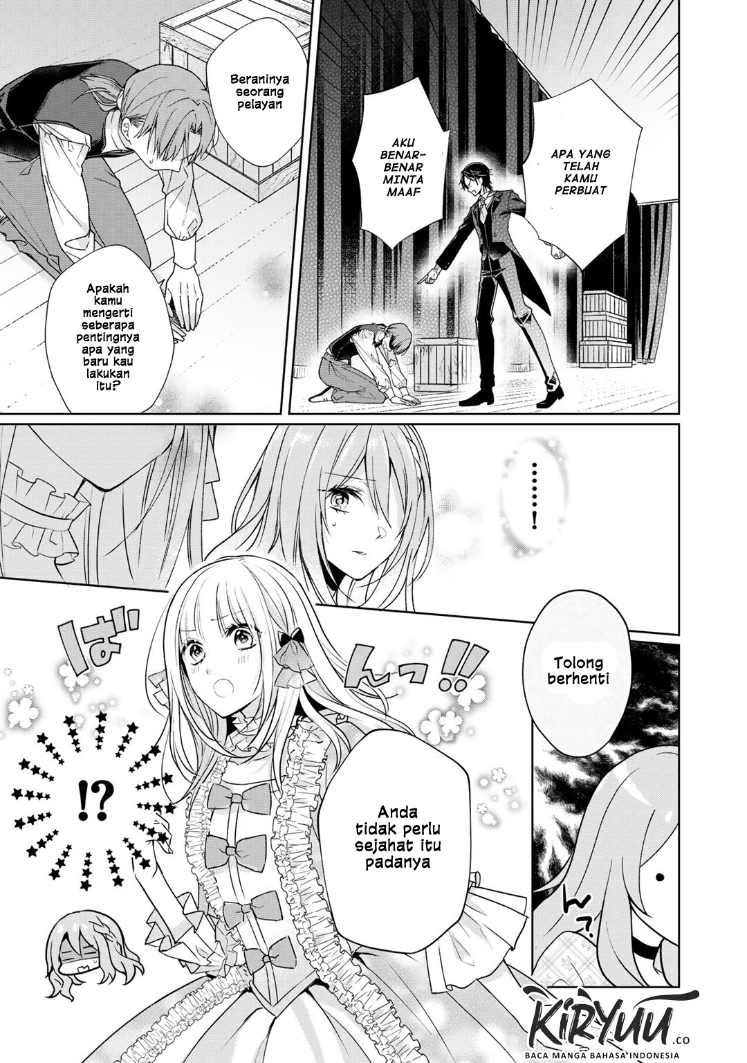 Kondo wa Zettai ni Jama Shimasen! Chapter 6