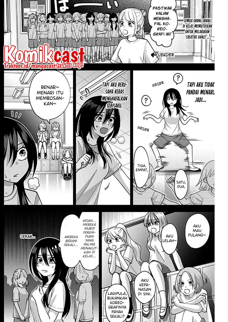 Youki ni Naritai Shigure-san Chapter 4