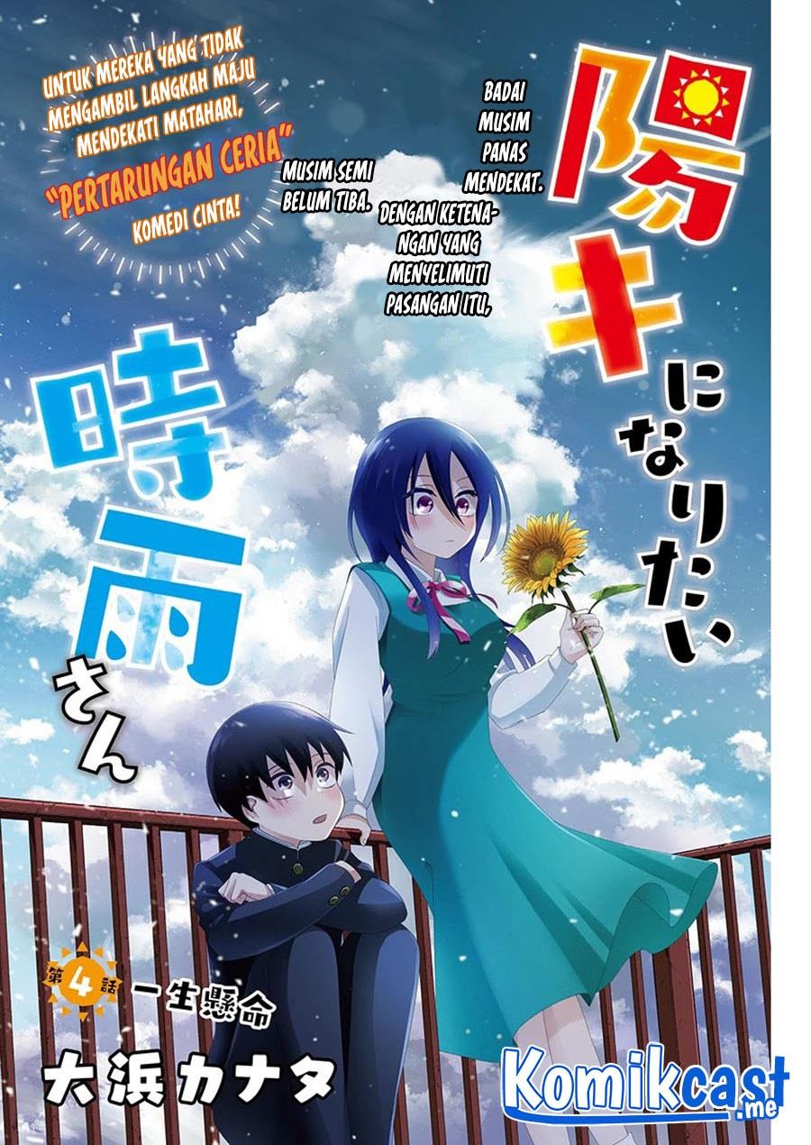 Youki ni Naritai Shigure-san Chapter 4