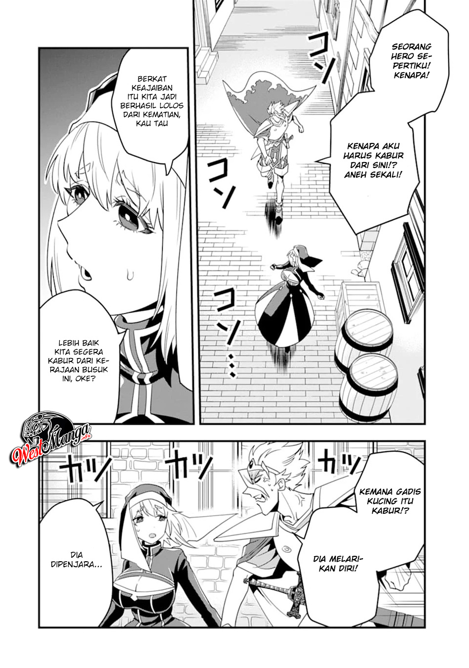 Kouryakuhon o Kushi Suru Saikyou no Mahoutsukai ~”meirei sa sero” to wa Iwa Senai Oreryuu Mao Tobatsu Saizen Ruuto ~ Chapter 15