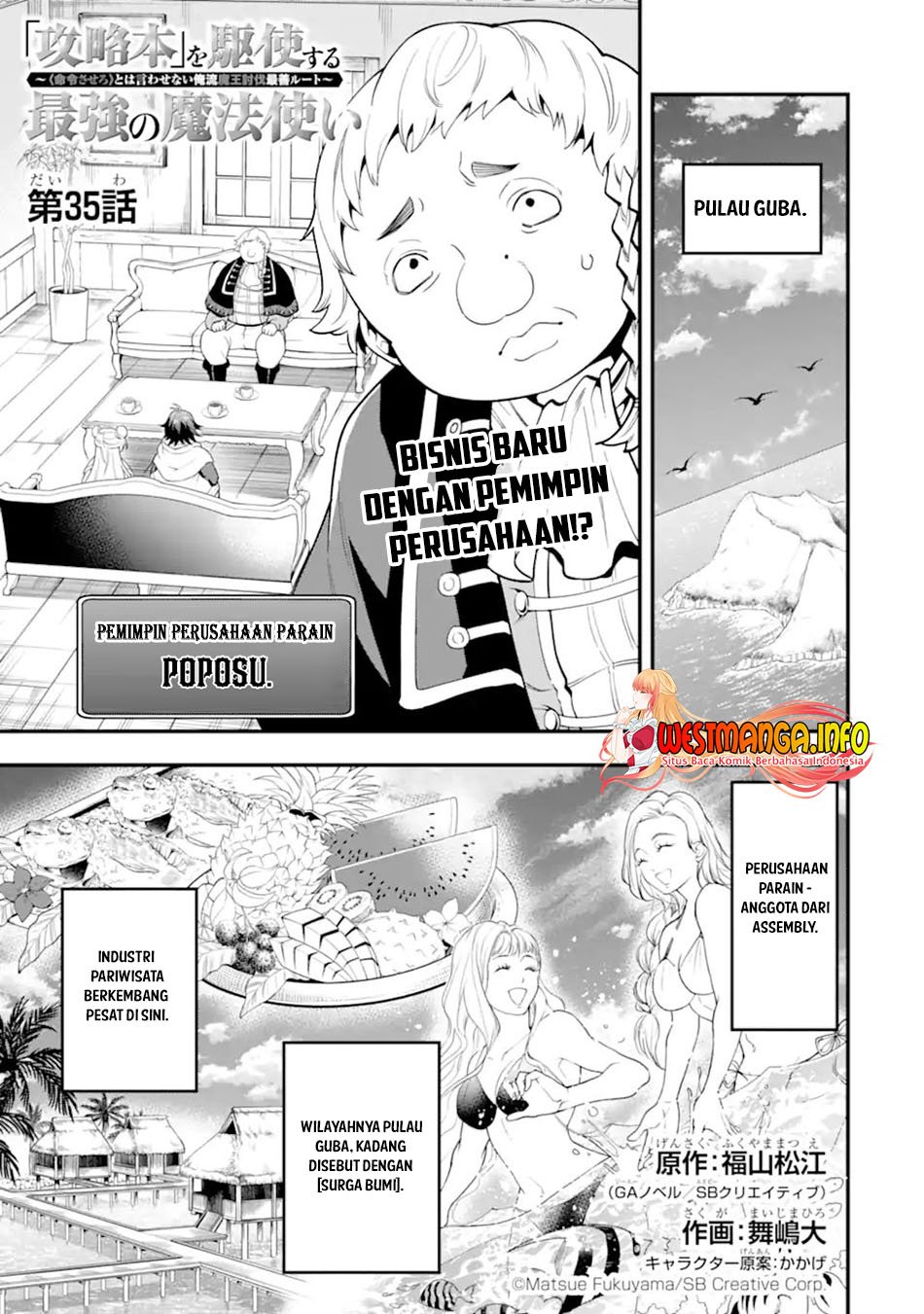 Kouryakuhon o Kushi Suru Saikyou no Mahoutsukai ~”meirei sa sero” to wa Iwa Senai Oreryuu Mao Tobatsu Saizen Ruuto ~ Chapter 35.1