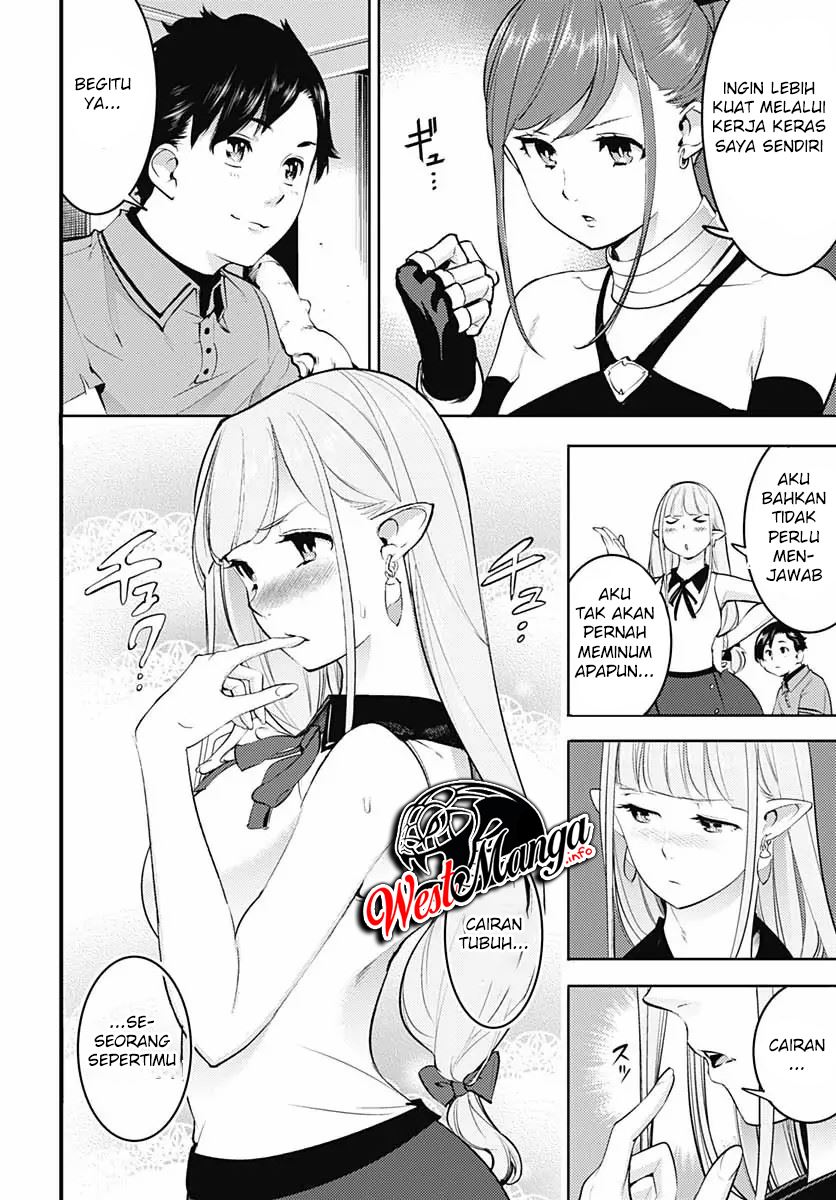 World’s End Harem – Fantasia Chapter 24