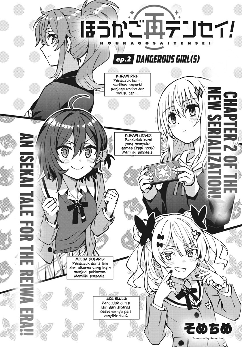 Houkago Saitensei! Chapter 2