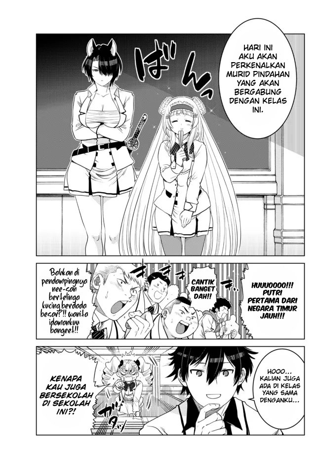 Ochikobore Datta Ani Ga Jitsuha Saikyou: Shijou Saikyou No Yuusha Wa Tensei-shi, Gakuen De Mujikaku Ni Musou Suru Chapter 11