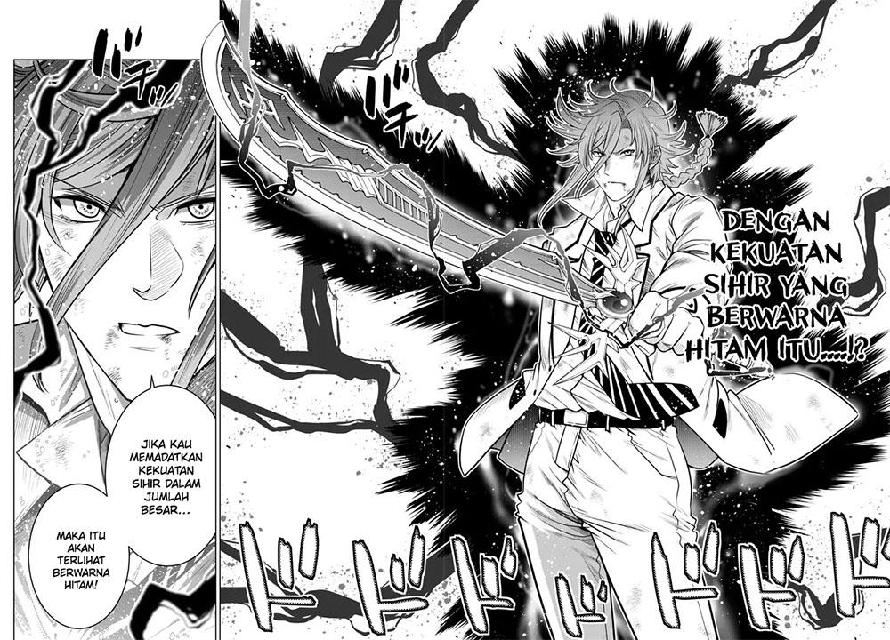 Ochikobore Datta Ani Ga Jitsuha Saikyou: Shijou Saikyou No Yuusha Wa Tensei-shi, Gakuen De Mujikaku Ni Musou Suru Chapter 19