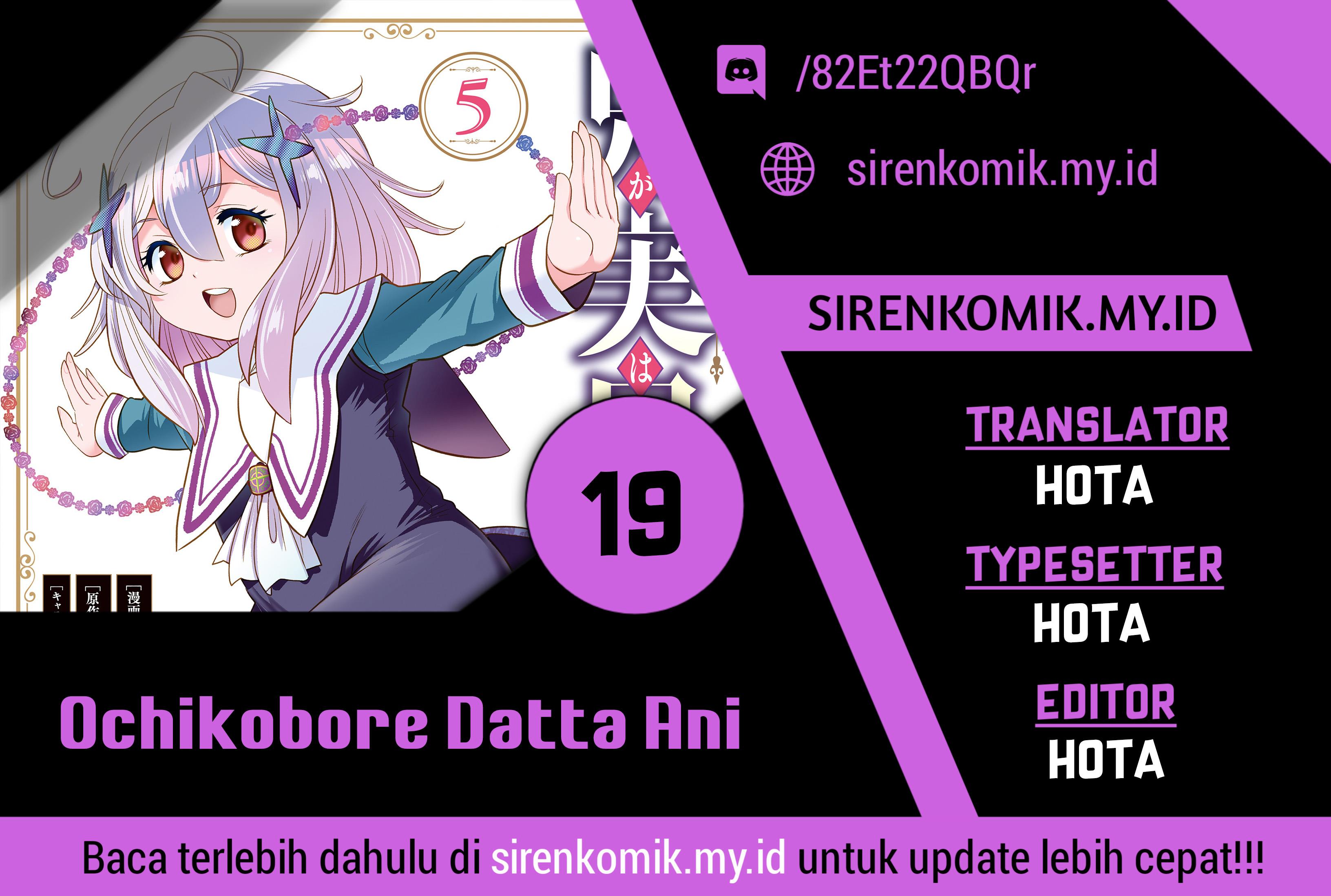 Ochikobore Datta Ani Ga Jitsuha Saikyou: Shijou Saikyou No Yuusha Wa Tensei-shi, Gakuen De Mujikaku Ni Musou Suru Chapter 19