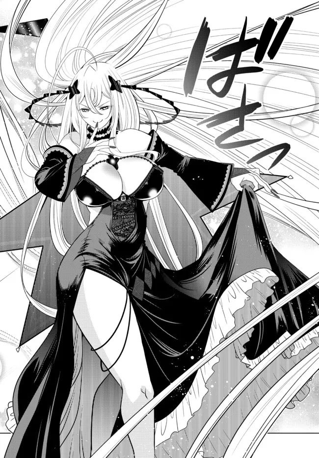 Ochikobore Datta Ani Ga Jitsuha Saikyou: Shijou Saikyou No Yuusha Wa Tensei-shi, Gakuen De Mujikaku Ni Musou Suru Chapter 3