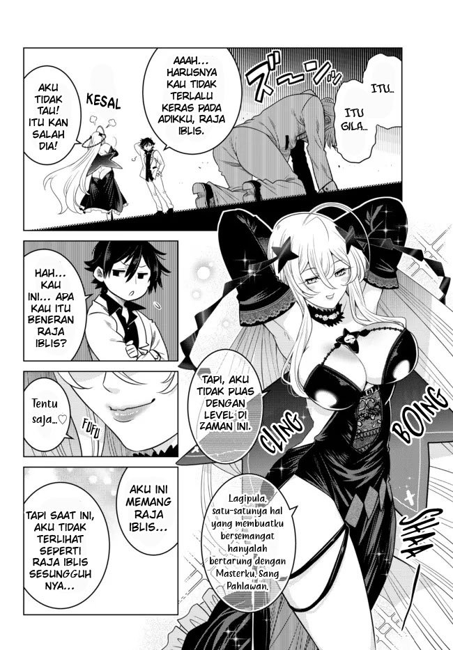 Ochikobore Datta Ani Ga Jitsuha Saikyou: Shijou Saikyou No Yuusha Wa Tensei-shi, Gakuen De Mujikaku Ni Musou Suru Chapter 3