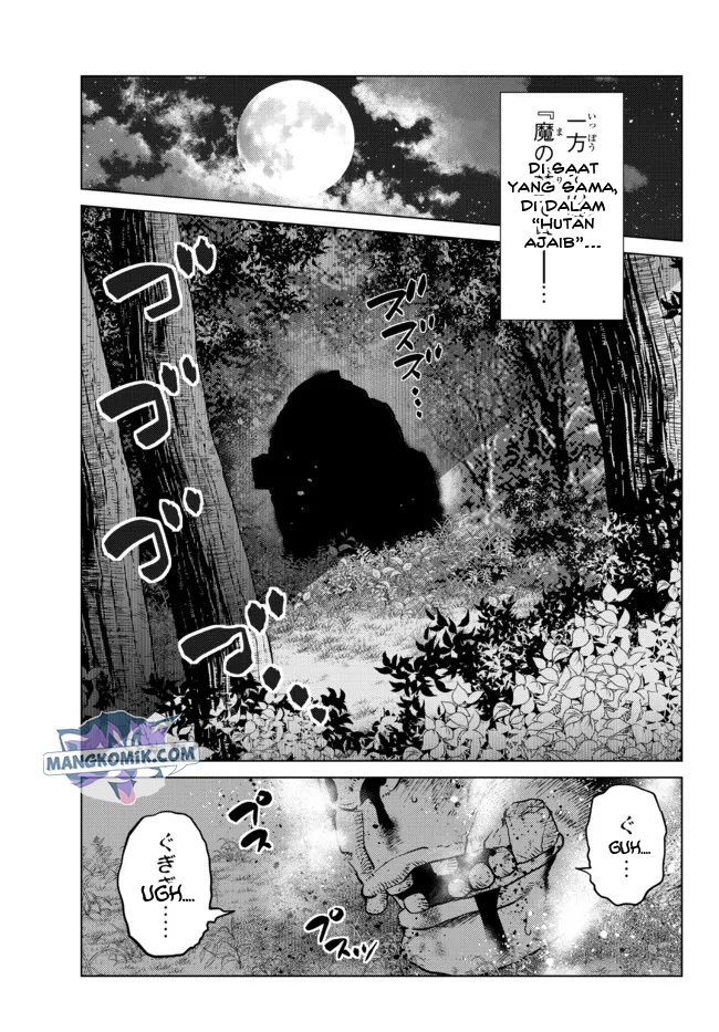 Ochikobore Datta Ani Ga Jitsuha Saikyou: Shijou Saikyou No Yuusha Wa Tensei-shi, Gakuen De Mujikaku Ni Musou Suru Chapter 9