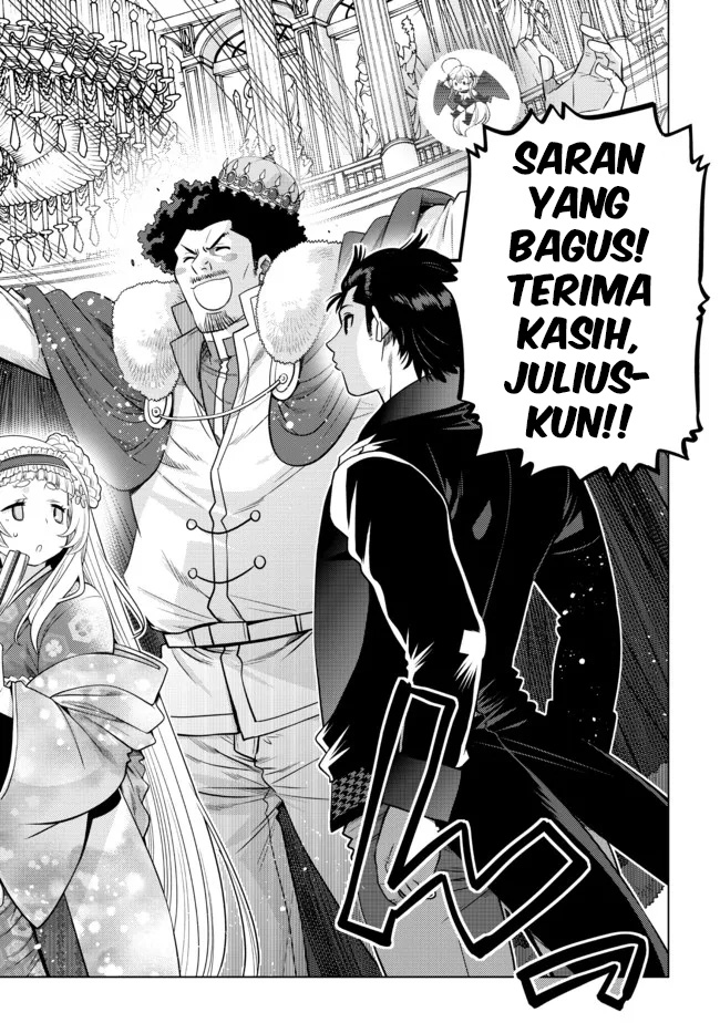 Ochikobore Datta Ani Ga Jitsuha Saikyou: Shijou Saikyou No Yuusha Wa Tensei-shi, Gakuen De Mujikaku Ni Musou Suru Chapter 9