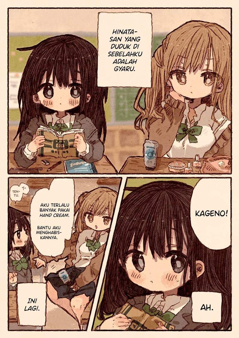 Gyaru, Plain Girl and Hand/Lip Cream Chapter 0