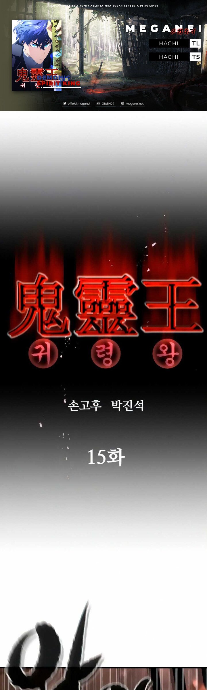 Phantom Spirit King Chapter 15