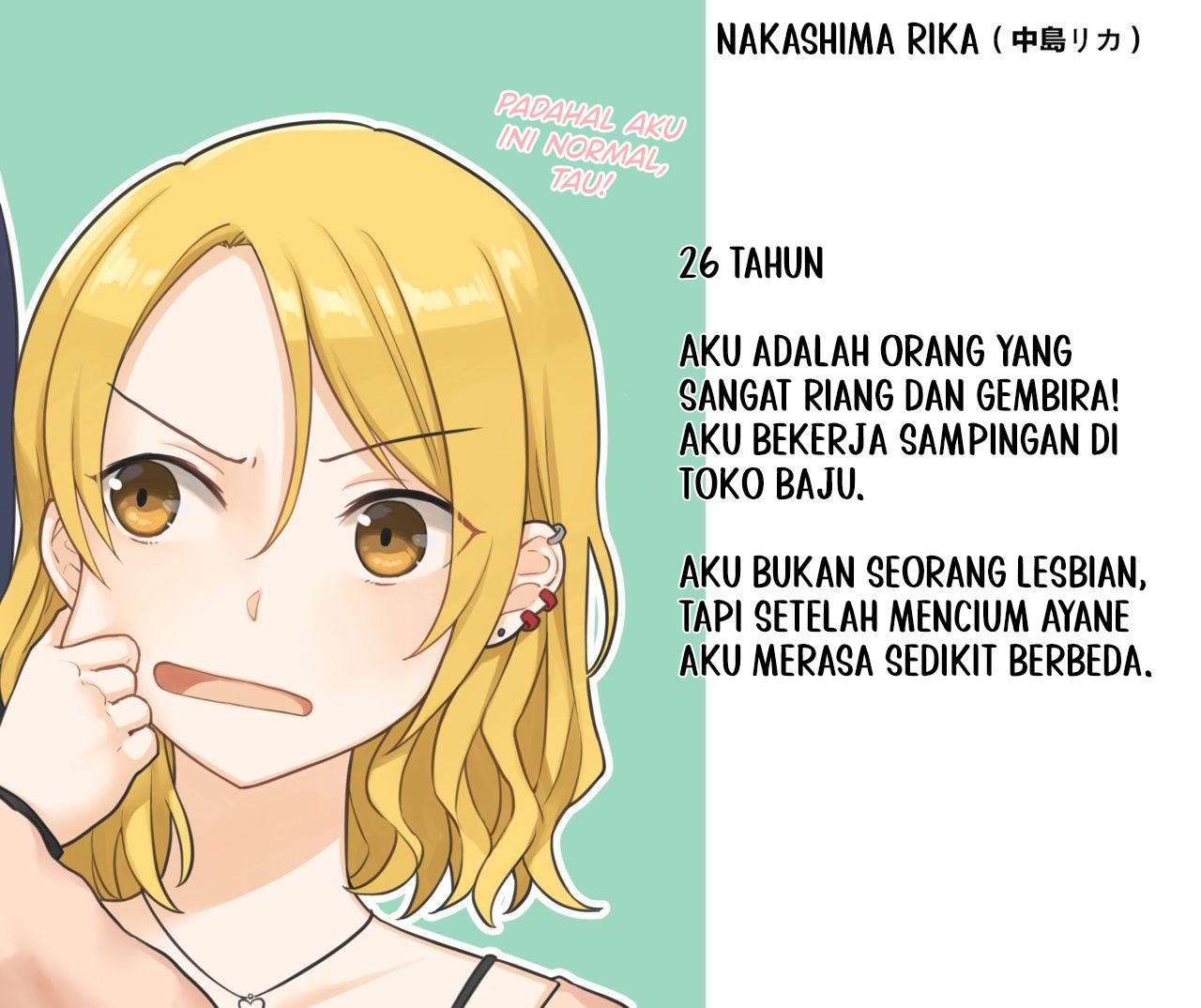 1 RT de Nakawarui Nonke Joshi-tachi ga 1-byou Kiss suru Chapter 11