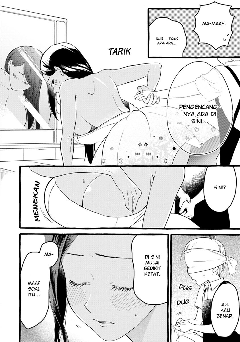 Hazukashi isouna Kao de Oppai Misete Moraitai: Sekimen Oppai Anthology Chapter 2