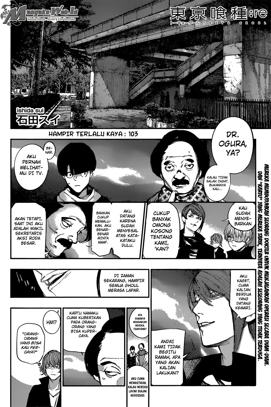 Tokyo Ghoul:re Chapter 103