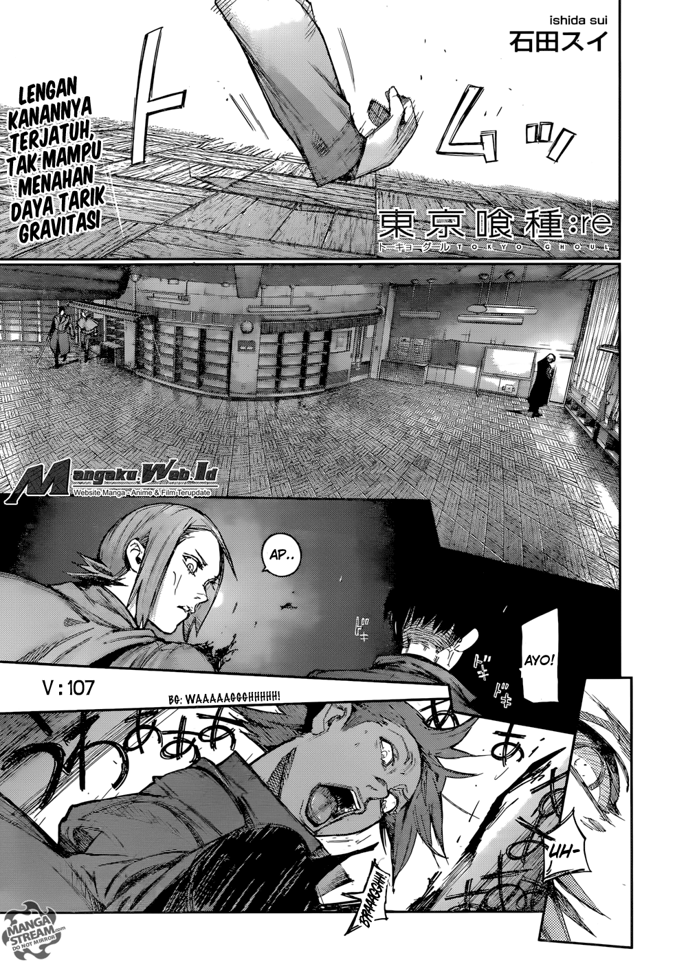 Tokyo Ghoul:re Chapter 107