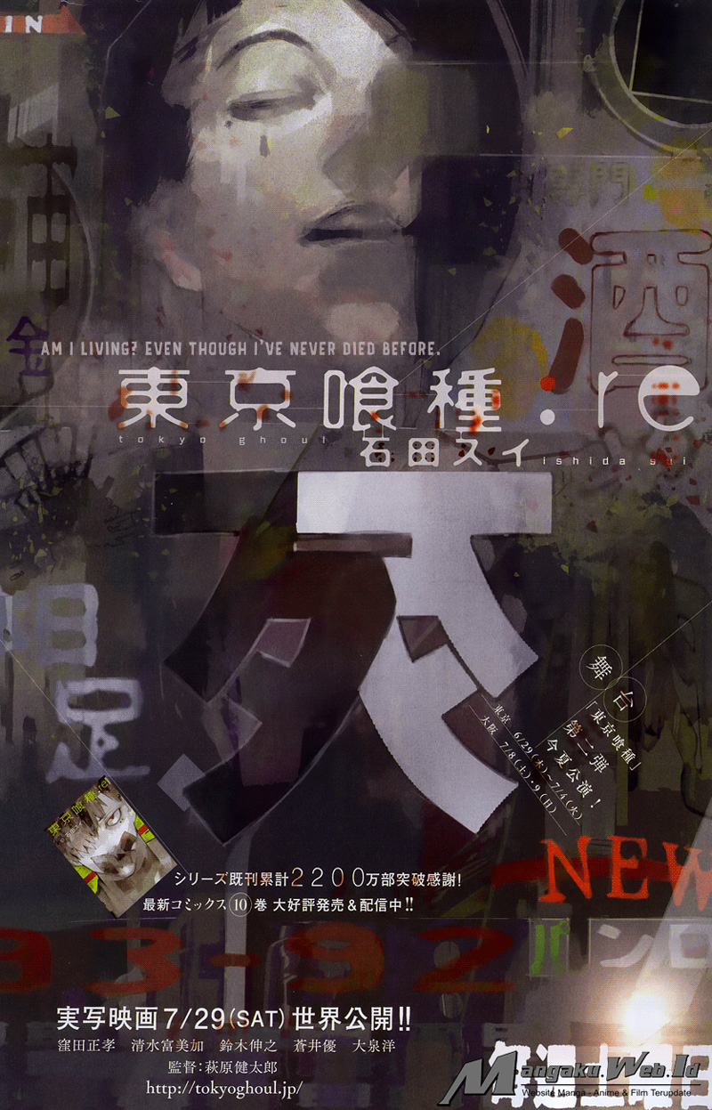 Tokyo Ghoul:re Chapter 118