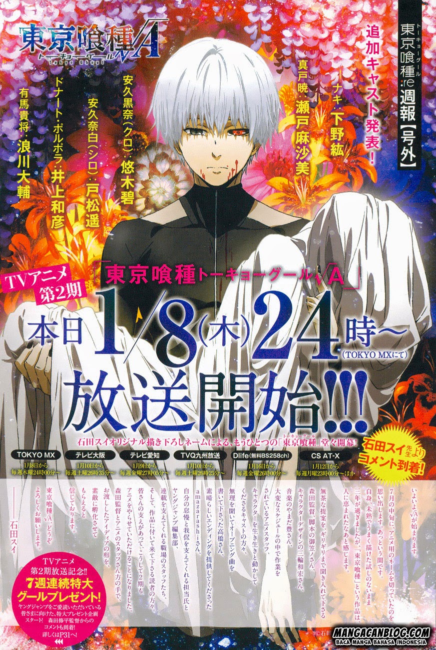 Tokyo Ghoul:re Chapter 12