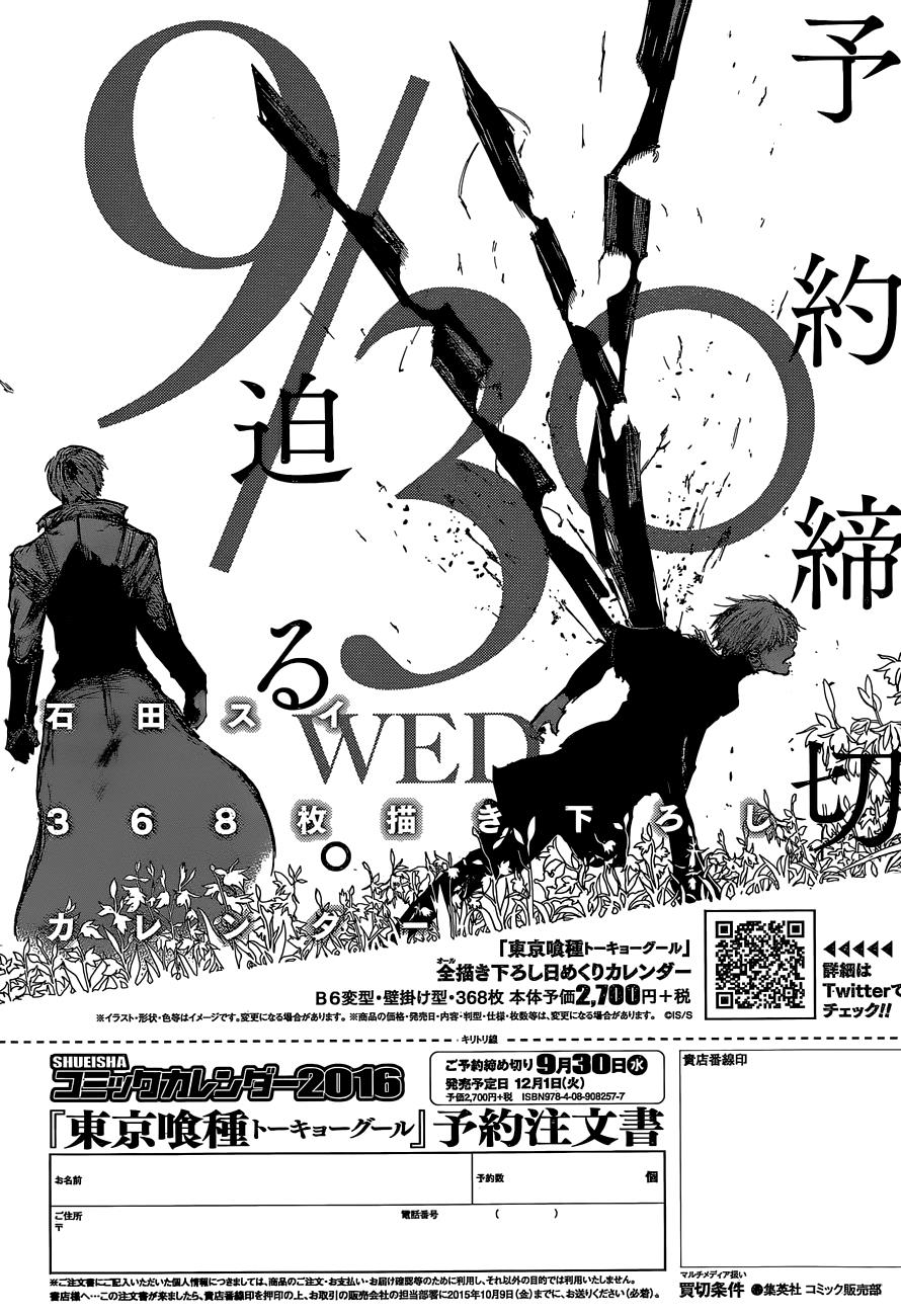 Tokyo Ghoul:re Chapter 45