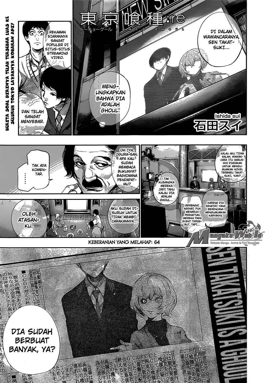 Tokyo Ghoul:re Chapter 64