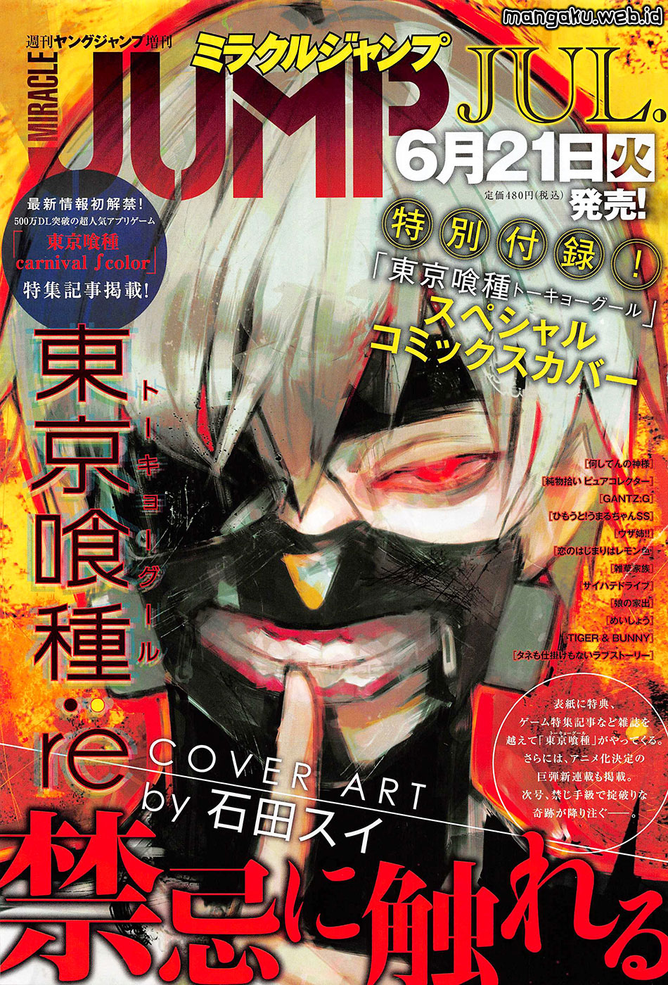 Tokyo Ghoul:re Chapter 80